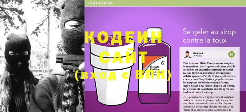 Кодеиновый сироп Lean напиток Lean (лин)  OMG зеркало  Костерёво  где купить наркотик 