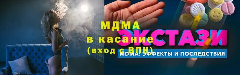 MDMA Molly  Костерёво 