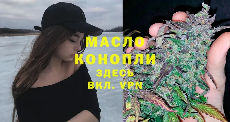 ТГК вейп  Костерёво 